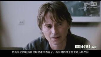 惊变世界在线观看完整,末世求生记 第3张 惊变世界在线观看完整,末世求生记 第3张