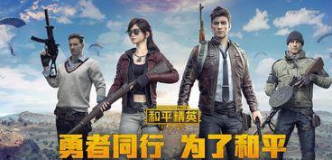 和平精英最新红装的爆料,神秘红装即将亮相,战火重燃! 第1张 和平精英最新红装的爆料,神秘红装即将亮相,战火重燃! 第1张