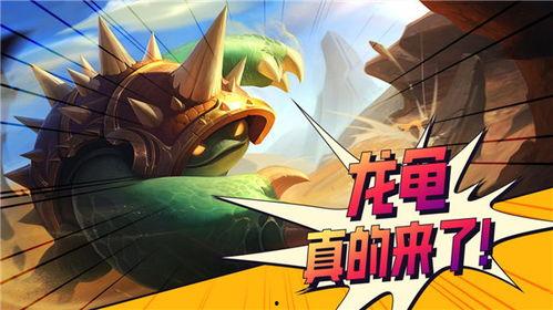 最新金铲铲爆料,神秘英雄登场，全新游戏体验即将开启  第3张