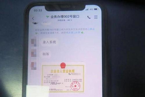 虚假电话爆料案例最新版,警惕电信诈骗新花样 第1张 虚假电话爆料案例最新版,警惕电信诈骗新花样 第1张