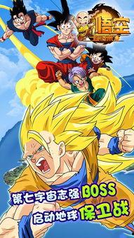 小鞠爆料孙悟空视频播放,孙悟空视频播放背后的精彩故事 第3张 小鞠爆料孙悟空视频播放,孙悟空视频播放背后的精彩故事 第3张